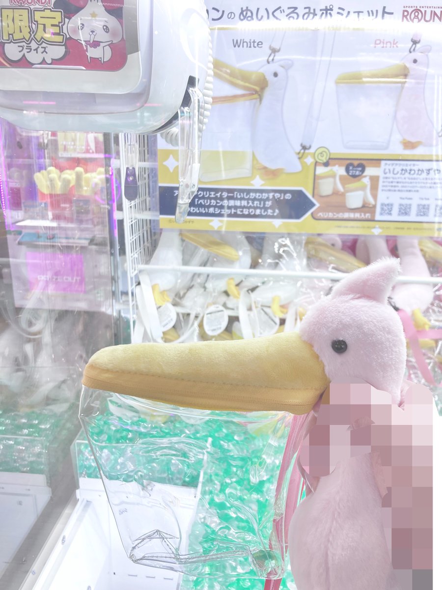simechima_dechi's tweet photo. ピンクも狩った(持ち方) https://t.co/MlxcBHtNfA