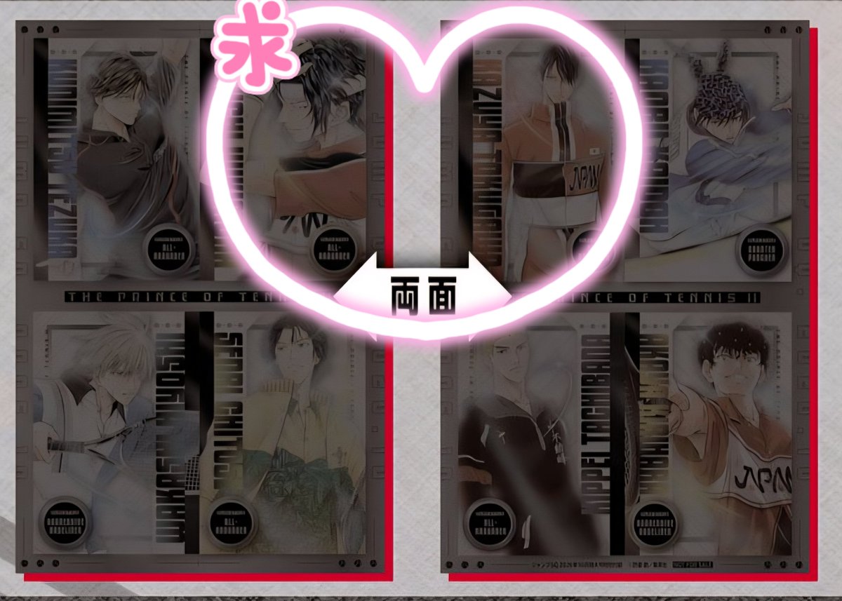 kzy_mtk's tweet photo. 【交換】新テニスの王子様 新テニ テニプリ ジャンプSQ デュアルカード 付録

譲♡手塚/海堂21(76).千歳/橘20(3).日吉/切原27(75)
求♡徳川/幸村

＊カッコ内は再交換分
＊追加予定あり

求めは買取もしますので、お気軽にお声がけくださると幸いです🙇‍♀️ https://t.co/8jaevbCtL9