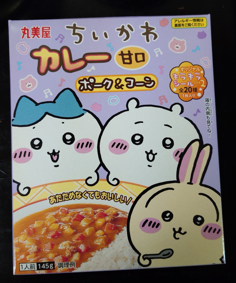 kageki2019's tweet photo. 今夜はとっておきのコイツを使う https://t.co/v37OrfR6iE