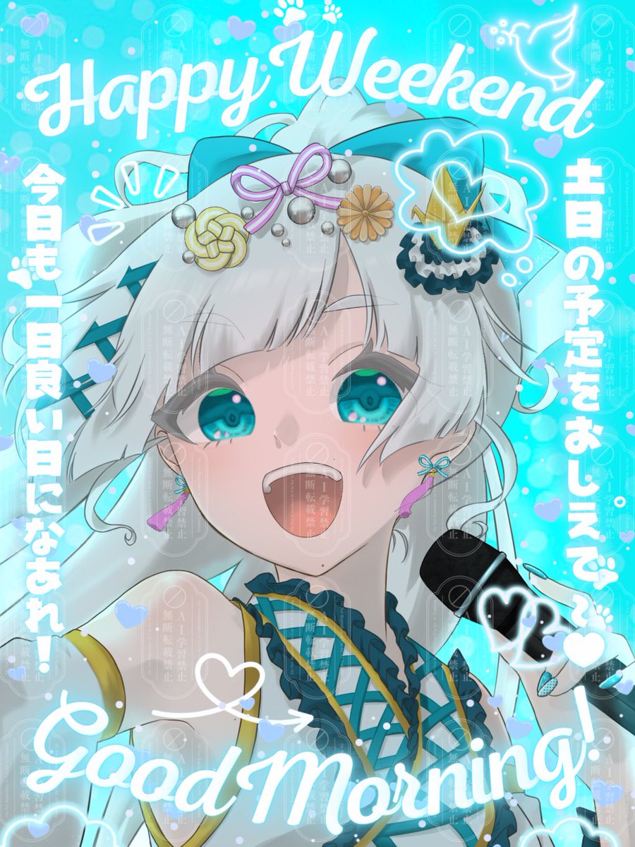 kiimononchu's tweet photo. おはよ❕

本日12時からノーギフ雑談枠だよ🧁🩵
待ってるね🙌🏻☺️

 #おはようVTuber 
 #おはようVライバー https://t.co/IB6gZBscx1