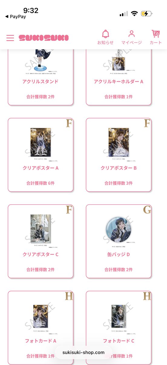 yunathan__'s tweet photo. 6/20でクリアポスターAだ〜(脳死) https://t.co/vIRDNlT1au