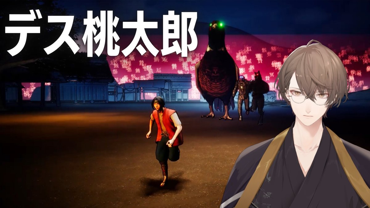 H_KAGAMI2434's tweet photo. そして、22時30分からはデス桃太郎をさせて頂きます。
　
【デス桃太郎】　デスヶ島　加賀美　【にじさんじ/加賀美ハヤト】 https://t.co/YccNgQkJ2V @YouTubeより https://t.co/GL0csCsjme