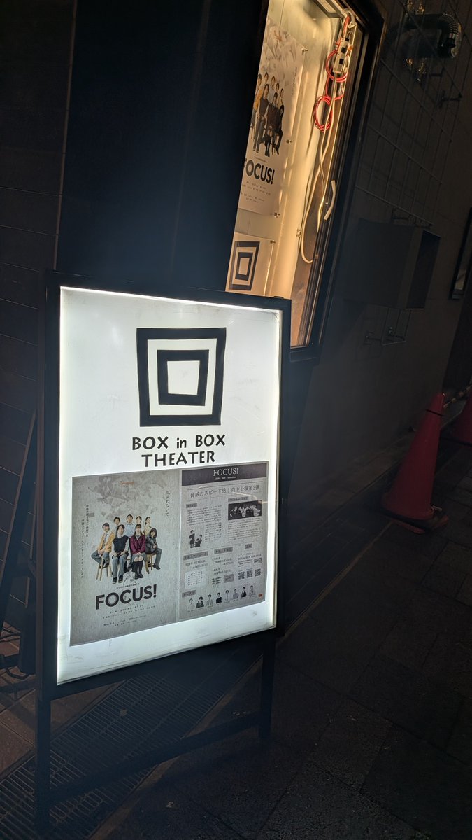 yu_ki3yu_ki's tweet photo. 歌声とダンスとアクロバットとタップに魅了された一時間半余り!!
Newsicalの本領発揮でしたね
余韻シミシミ🍺も良き!
BPT先生たちの団体様にも出会えてオイシい時間でした😊
#Newsical #FOCUS https://t.co/WnwvUKHAYL