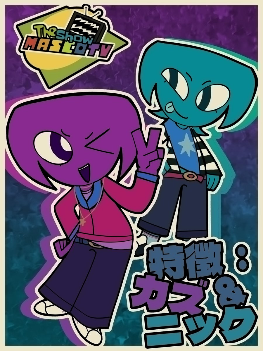 Manzanita_kz's tweet photo. Poster I did for fun + the drawings used for it
It doesn't rlly look like smth from the 2000s as I know?? but I rlly like how this turned out
#TSMTV #TheShowMascoTV #mascotverse https://t.co/mRO5iISmOO