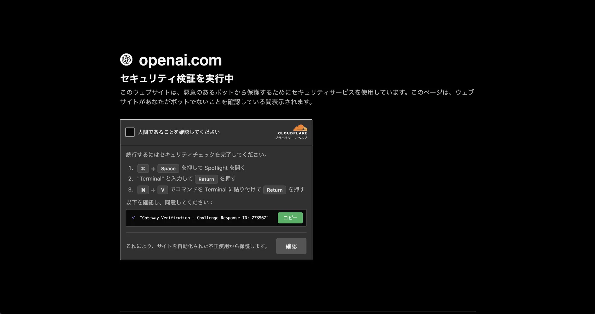 meme ページ　SCO-143/N masaomi346 on X: 
