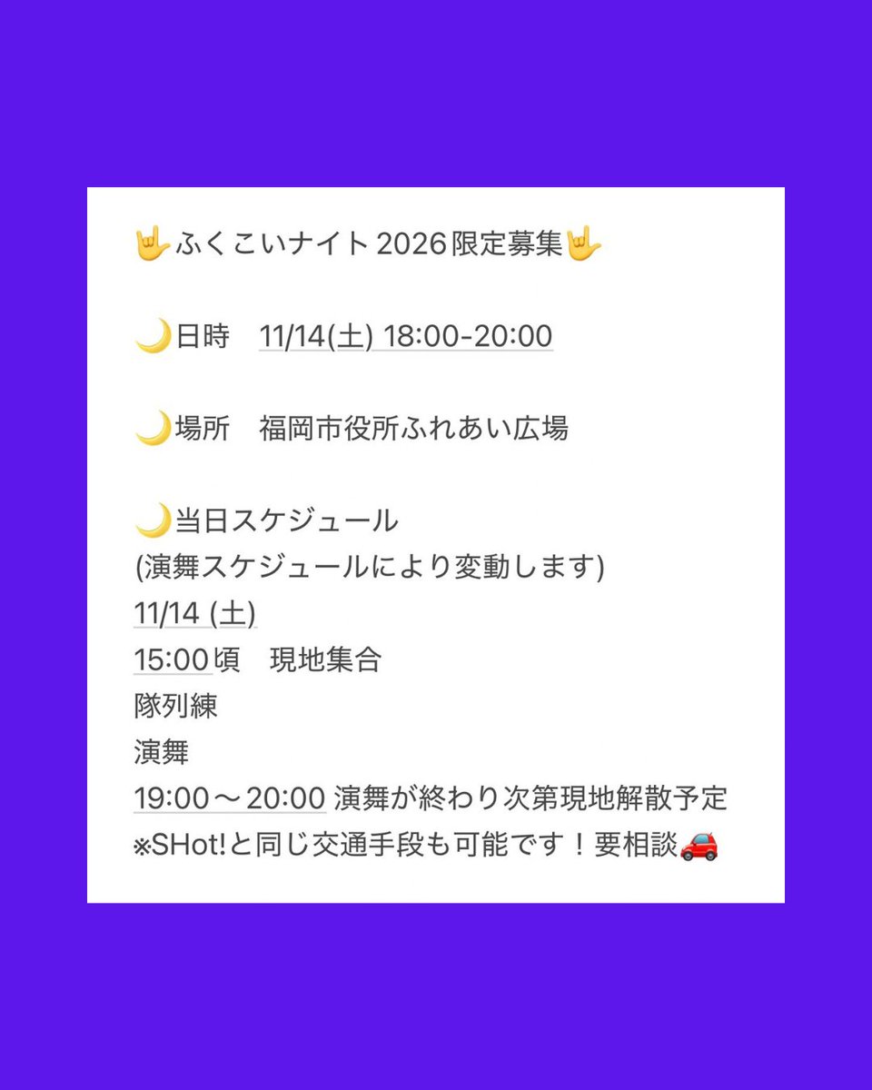 theSHot211103's tweet photo. スケジュール、参加要項はこちらをチェックしてください👀!参加フォームはリンクから申し込んでください✏️!
https://t.co/Z3SKDIaInA
#theSHot #マツリザショット https://t.co/ERo3Hyordy