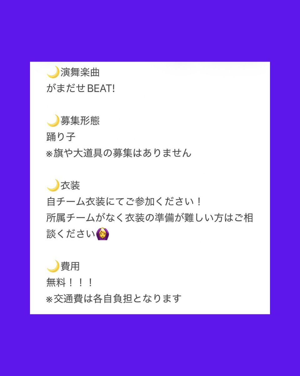 theSHot211103's tweet photo. スケジュール、参加要項はこちらをチェックしてください👀!参加フォームはリンクから申し込んでください✏️!
https://t.co/Z3SKDIaInA
#theSHot #マツリザショット https://t.co/ERo3Hyordy