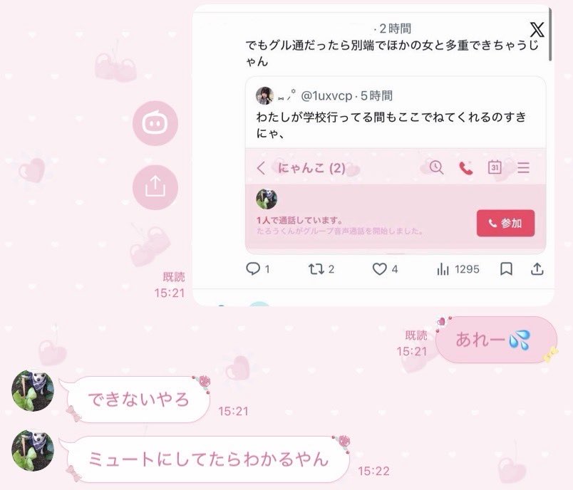 1uxvcp's tweet photo. 即対応 https://t.co/tKswYBEhcX