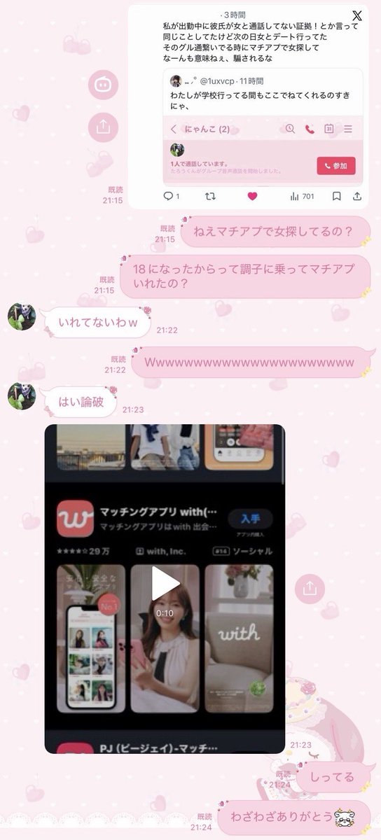 1uxvcp's tweet photo. 即対応 https://t.co/tKswYBEhcX