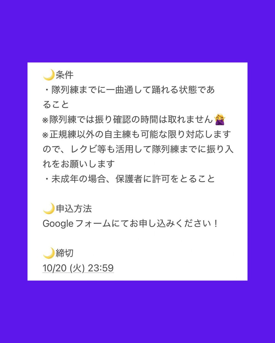 theSHot211103's tweet photo. スケジュール、参加要項はこちらをチェックしてください👀!参加フォームはリンクから申し込んでください✏️!
https://t.co/Z3SKDIaInA
#theSHot #マツリザショット https://t.co/ERo3Hyordy