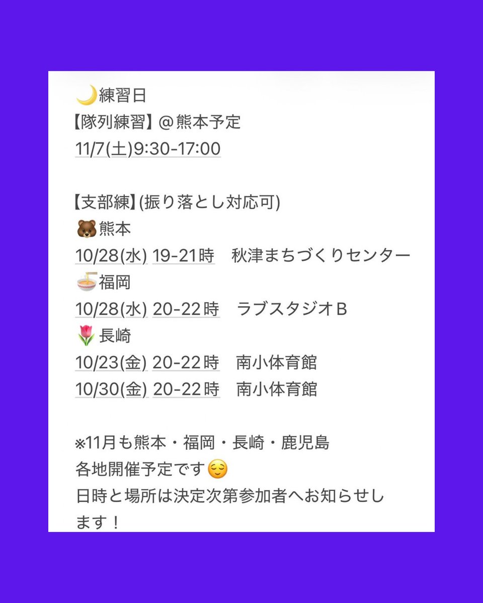 theSHot211103's tweet photo. スケジュール、参加要項はこちらをチェックしてください👀!参加フォームはリンクから申し込んでください✏️!
https://t.co/Z3SKDIaInA
#theSHot #マツリザショット https://t.co/ERo3Hyordy