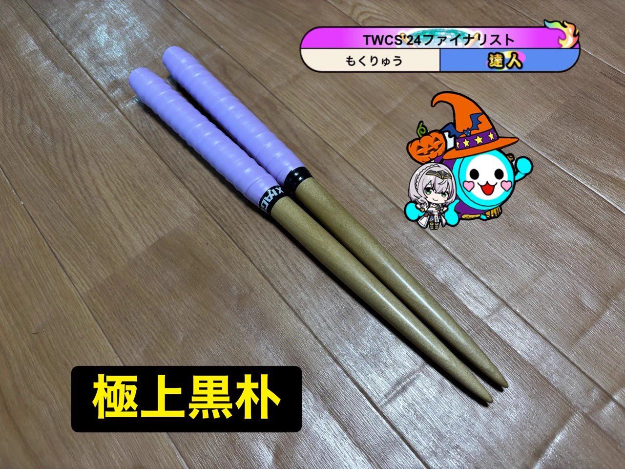 ﾓｸ on X: 