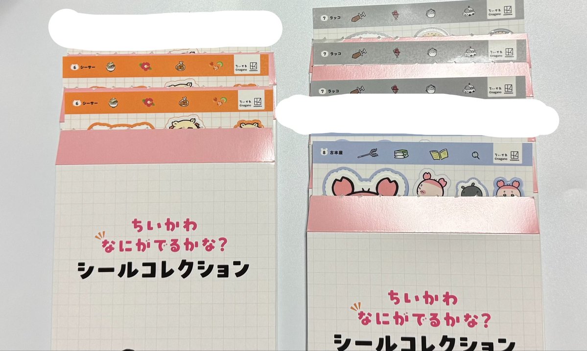 PocopocoK1111's tweet photo. ちいかわ なにがでるかな？シールコレクション 【交換】

譲▶︎古本屋さん・ラッコ先生×2・シーサー×2

求▶︎画像以外（うさぎ・ハチワレ・モモンガ・くりまんじゅう・ちいかわ）

よろしくお願いいたします🙏

(※)郵送希望です。 

 #ちいかわ  #なにがでるかな？ #古本屋 #ラッコ https://t.co/FT4Hou5GAr
