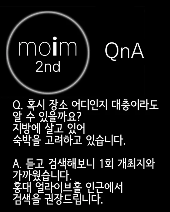 Image from moim (@02moim)