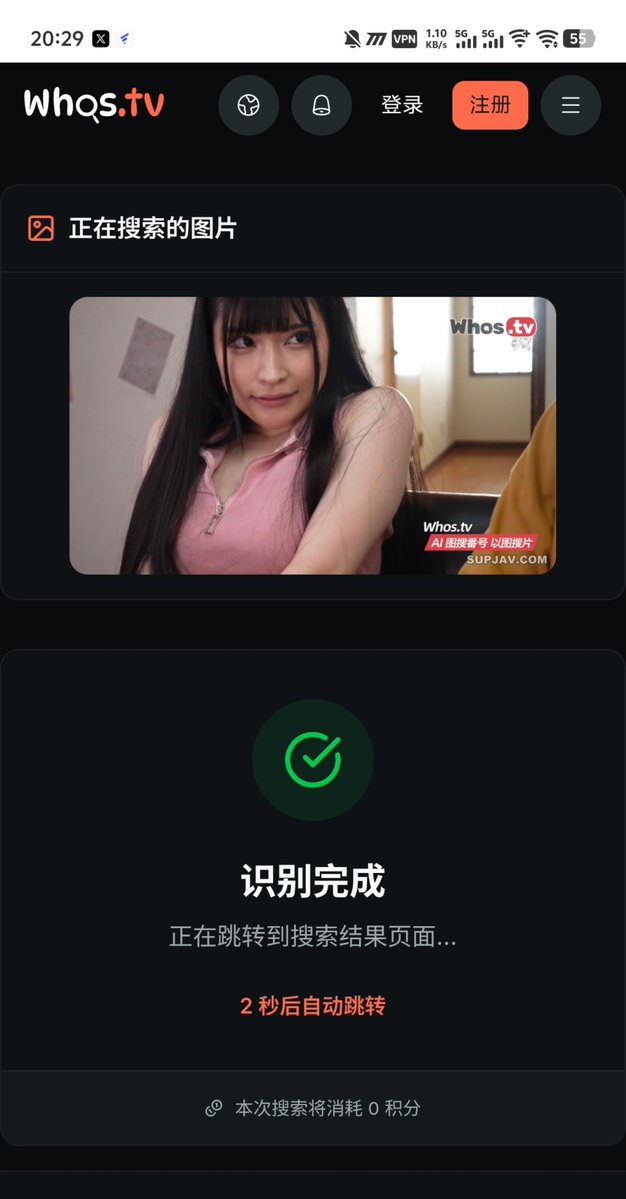 10086110x's tweet photo. 这到底哪个神人做的搜片网站

好逆天的AI搜图

之前网上求了好久的资源都没人理  没想到随手一搜找到了😂

nb的传送门：https://t.co/ObArxauaRw https://t.co/2ztfuUlo1B