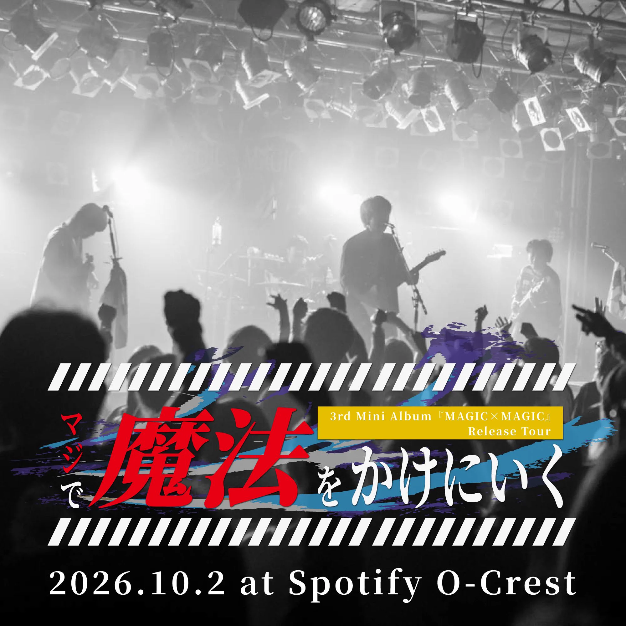 デジタルアート Concerto with freedom 商標登録   002 ORCALAND(オルカラント) on X: 