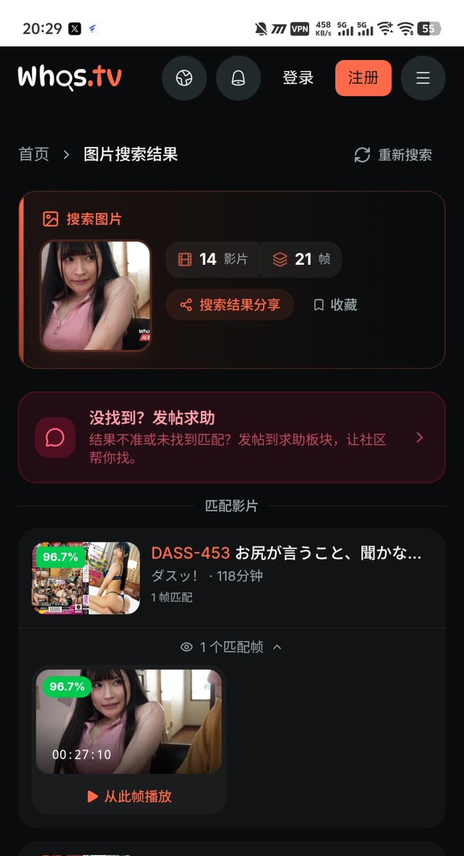 10086110x's tweet photo. 这到底哪个神人做的搜片网站

好逆天的AI搜图

之前网上求了好久的资源都没人理  没想到随手一搜找到了😂

nb的传送门：https://t.co/ObArxauaRw https://t.co/2ztfuUlo1B