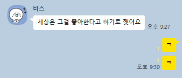 FaIeblue's tweet photo. 진짜 행복하다 https://t.co/7rzphPJZHI