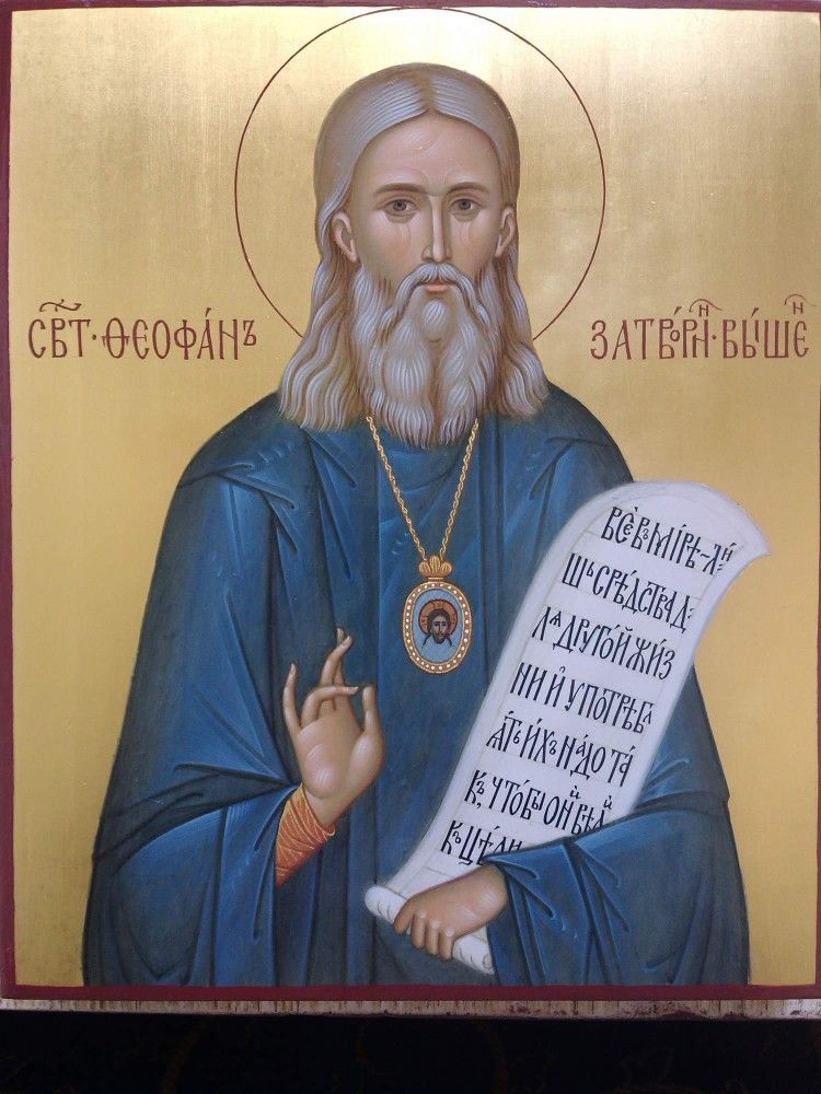 blessedmikko's tweet photo. ‘“..in the forgiveness...” Forgiveness, πάρεσις—which means: the passing over of something without attention, the omission of something, as though one did not notice it. The Apostle therefore wished to express the thought that, although God passed over without attention, and did not bring the eyes of righteousness upon the sins that had been before, nevertheless even in this He manifested His justice; for He had foreordained that the Lord Jesus should be a propitiation for all in His Blood. 
Thus, looking upon this Blood, He righteously showed mercy to those who had sinned aforetime.’
–St. Theophan the Recluse, Comm. on Romans 3:25