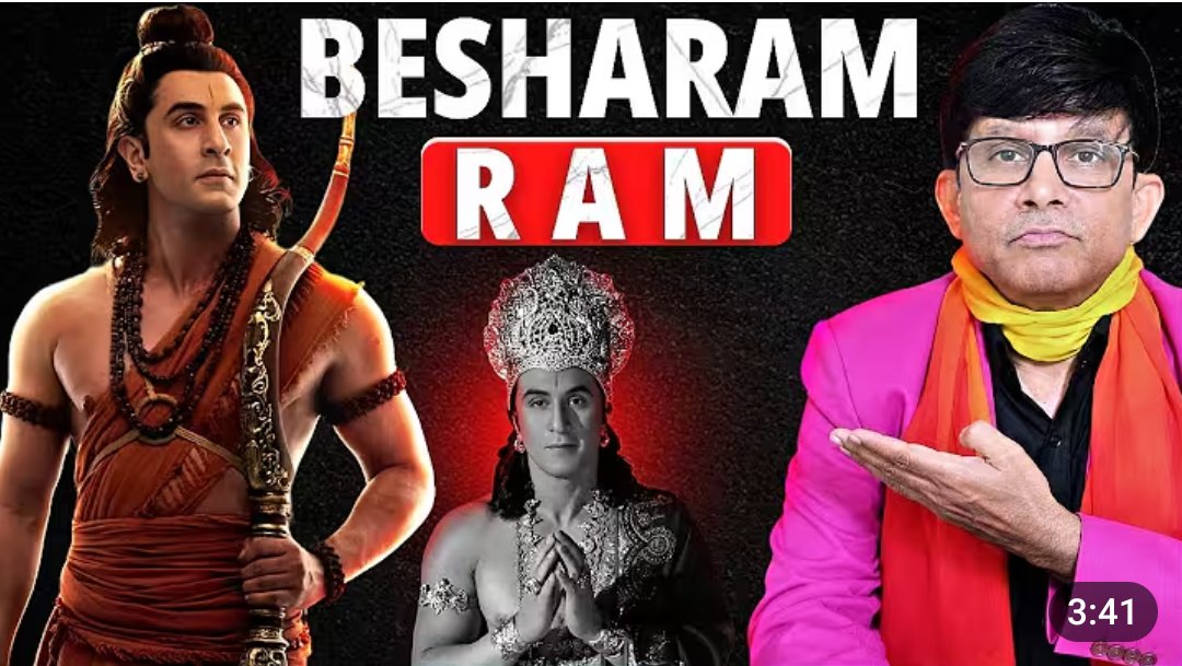 maanzgl's tweet photo. @GyaanDuo Bro ye sala atankwadi supporter krk shree ram ko Besharam bol ra hai 😡 https://t.co/14fTyyUQ8p