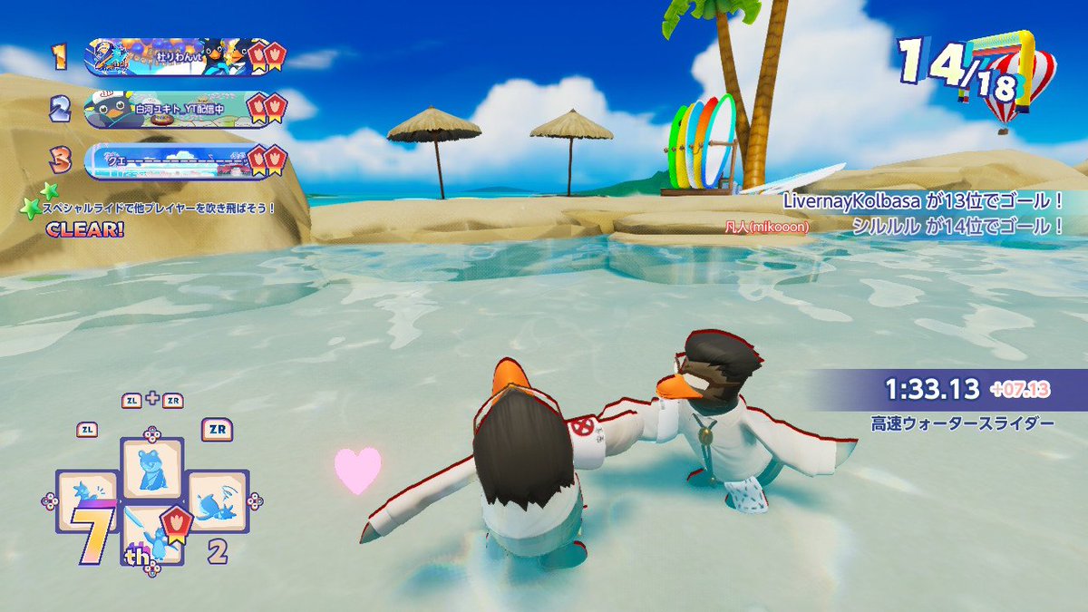 sideF_pn's tweet photo. レースも楽しかった〜！！😆😆
しかもemem🐧で🥰

①ドッペルゲンガー😱
②くらえ🐸ジャンプ！
③破壊力あるなぁ…🫠 https://t.co/0ejSRbbeOI