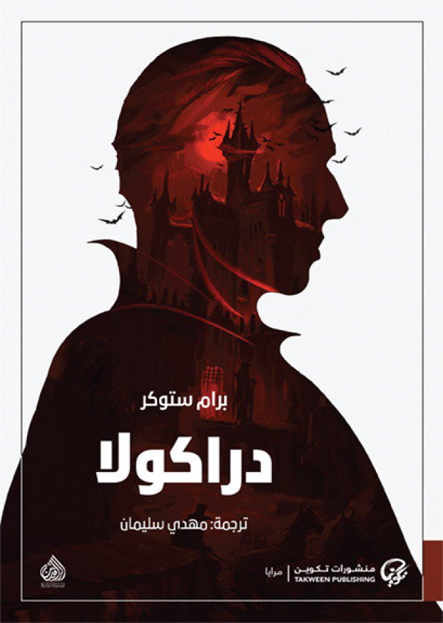 Nada3mad116's tweet photo. وبخلص ديوان بقاله خمس شهور ولا حاجة https://t.co/LiYDggZQrp