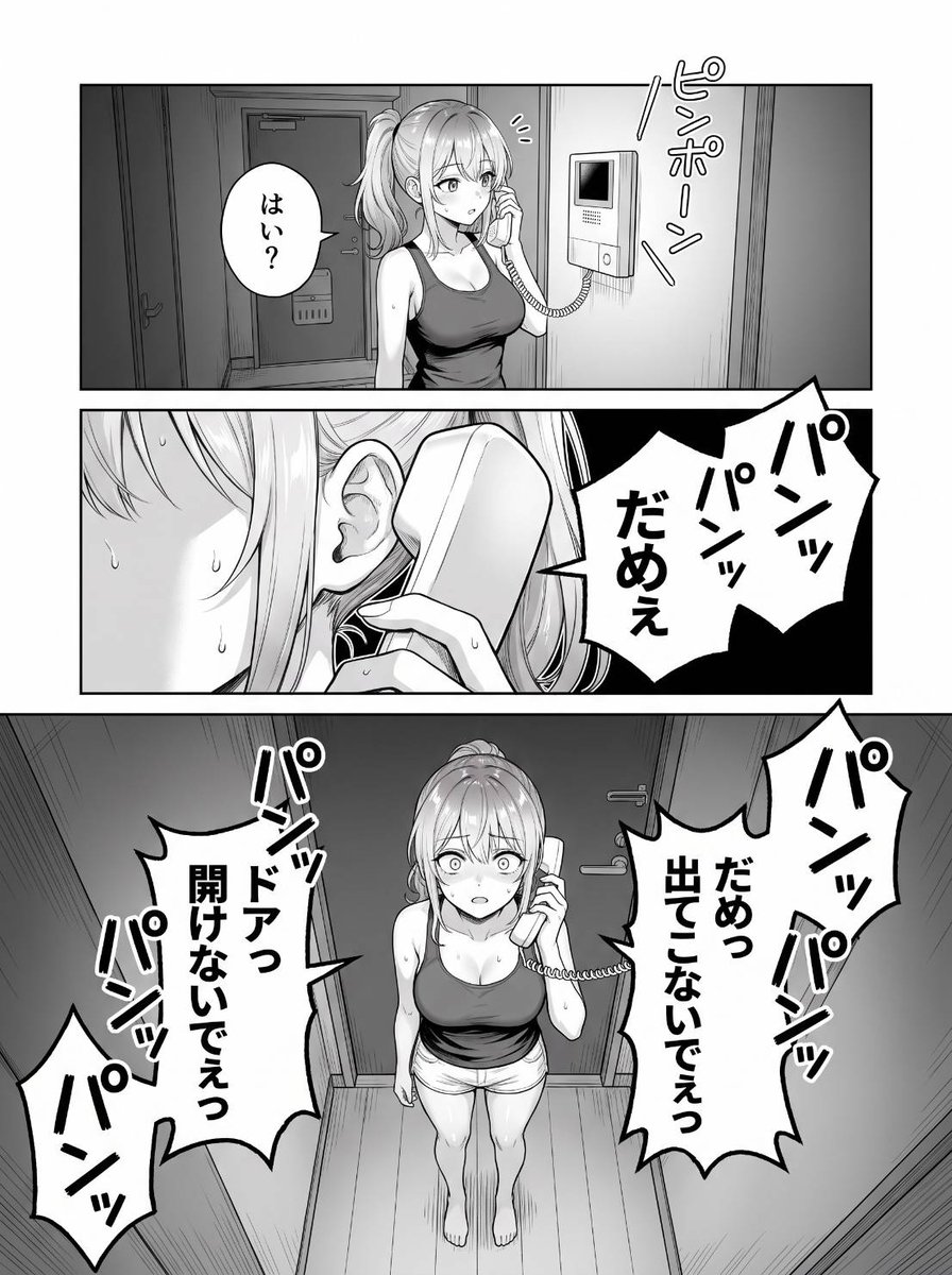 ProdbyyCB's tweet photo. ドアの前で行われていること (1/8) https://t.co/VsCh08N0OY