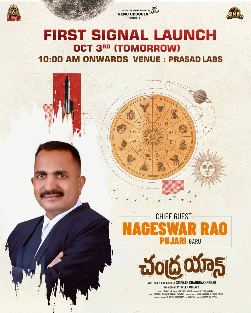 Simbascreenoffl's tweet photo. Adding more power to the #Chandrayan First signal launch 🚀🔥

Renowned astrologer #VenuSwamy  and advocate #NageswarRaoPujari  will grace the grand First Signal Launch as the Chief Guests🌕✨

📅 October 3rd
🕐 10 AM onwards
📍 Prasad Labs

@venuudugulafilm presents https://t.co/kkd5ptQLdF
