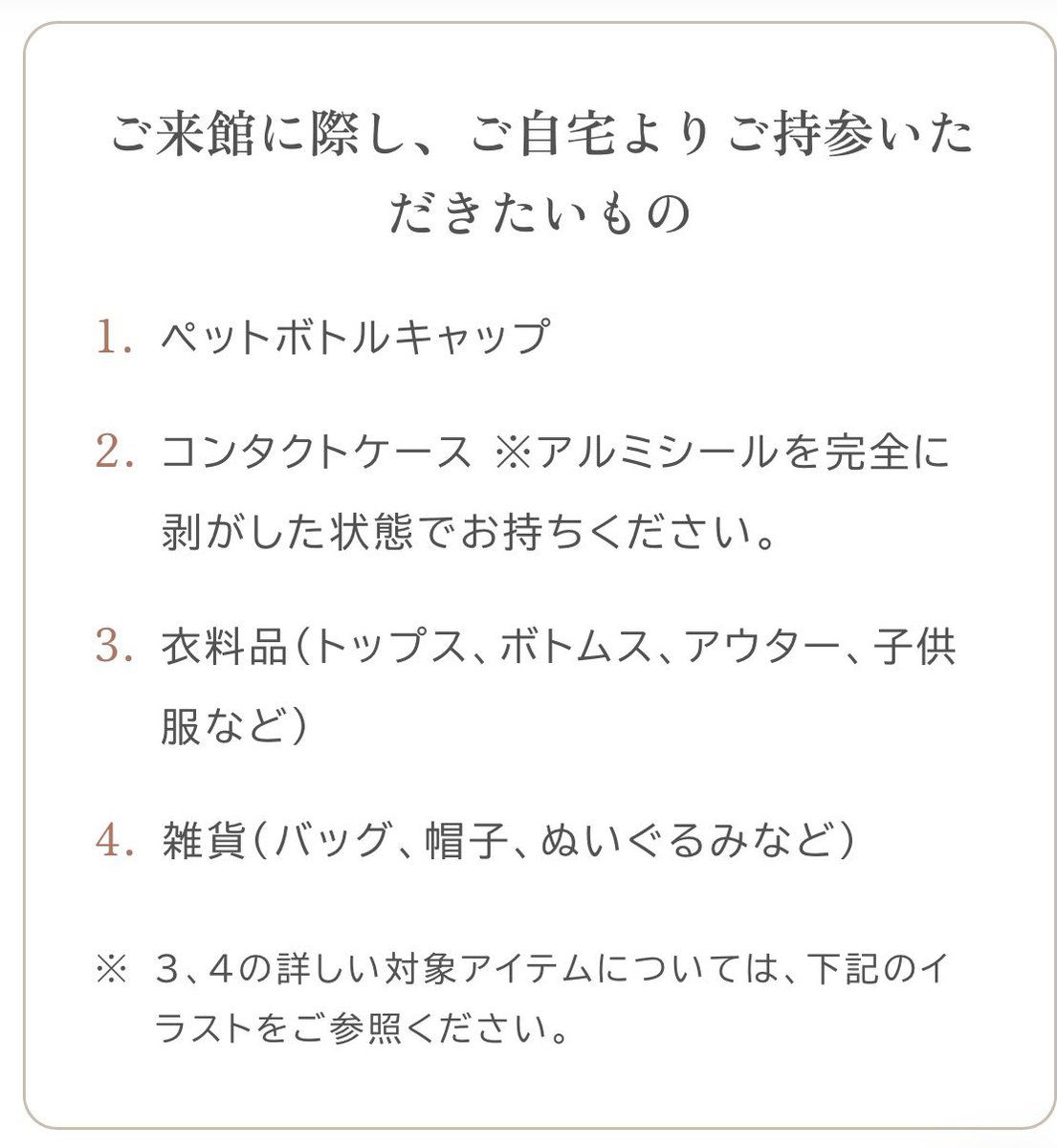 nemupokeca's tweet photo. リサイクルのために②をありえない量ためてるんだけど(なかなかアイシティ寄れないためたまりにたまっとる)、もしかしてザザーッてリサイクルボックス入れたらウルトラマンに褒めてもらえたりするのかな、しないな https://t.co/hcBLakbtEb