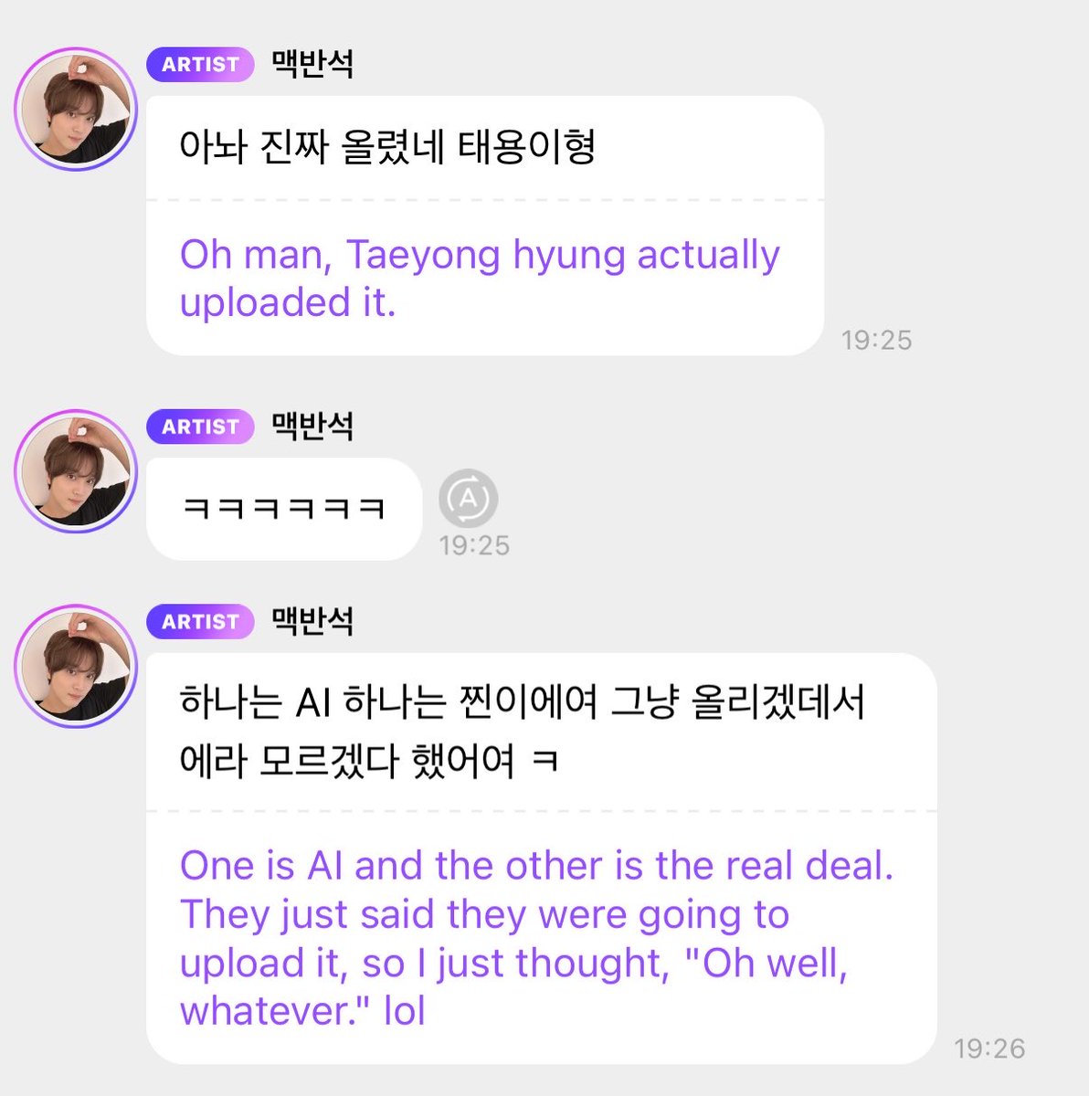 nyamdhh_'s tweet photo. เฉลยแล้วโดยวงใน 555555555555555555555555555555555555555 https://t.co/bLZZCRBKIA