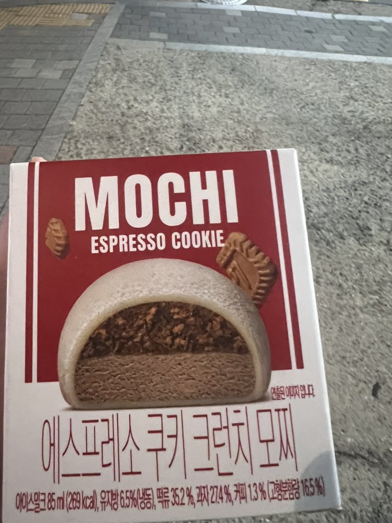 hmmmmmm1458's tweet photo. 이거 개맛있음… 베라에 파는건데 가벼운 에스프레소 아이스크림에 로투스 가루 살살 씹히면서 입에 빠르게 녹음ㄷㄷ 진짜 먹자마자 입에 녹아서 30초만에 다 먹었지만 야르한 맛이였다ㅇㅇ https://t.co/M6lxo7H8GE