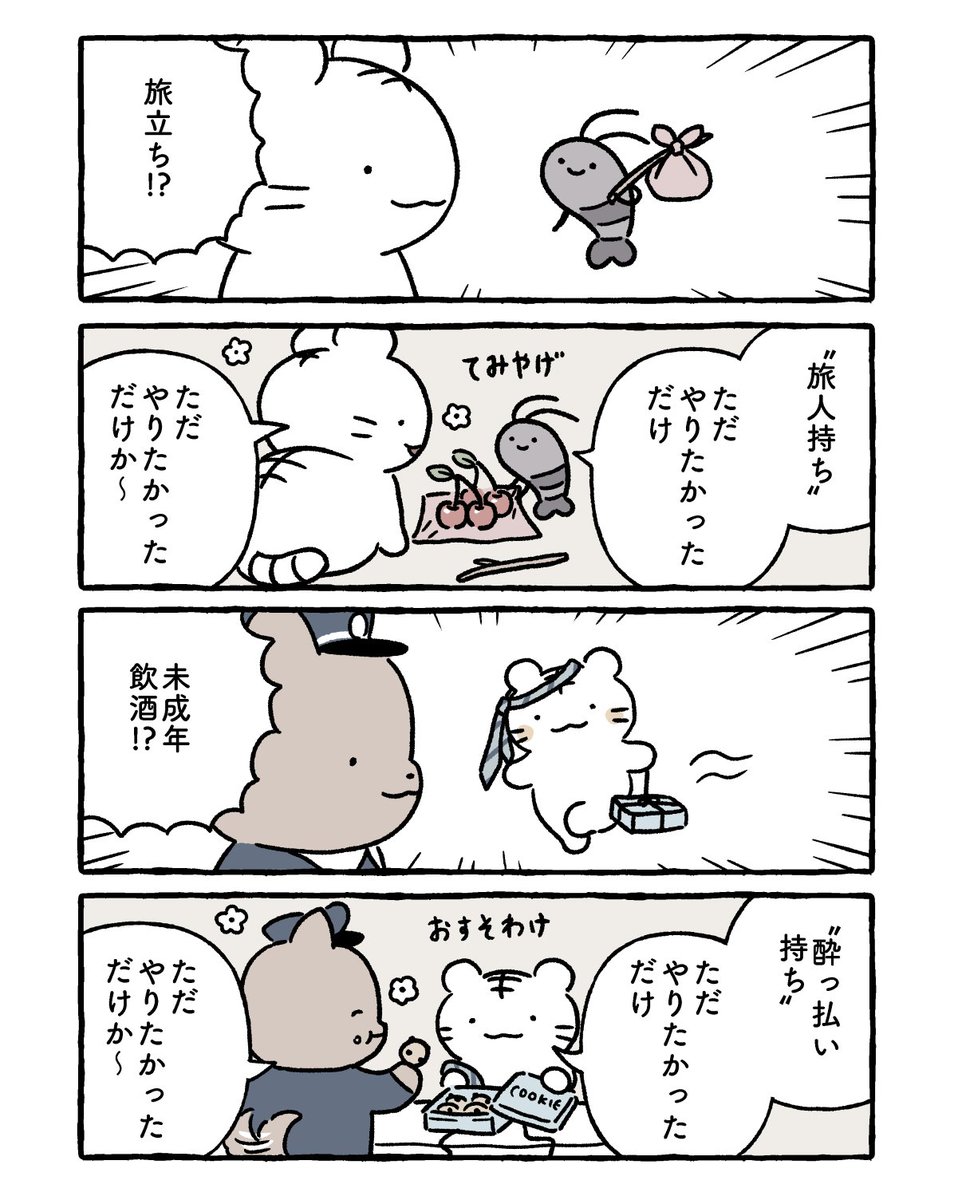 nitorisasami's tweet photo. 持ち https://t.co/W1IpQaxsQT