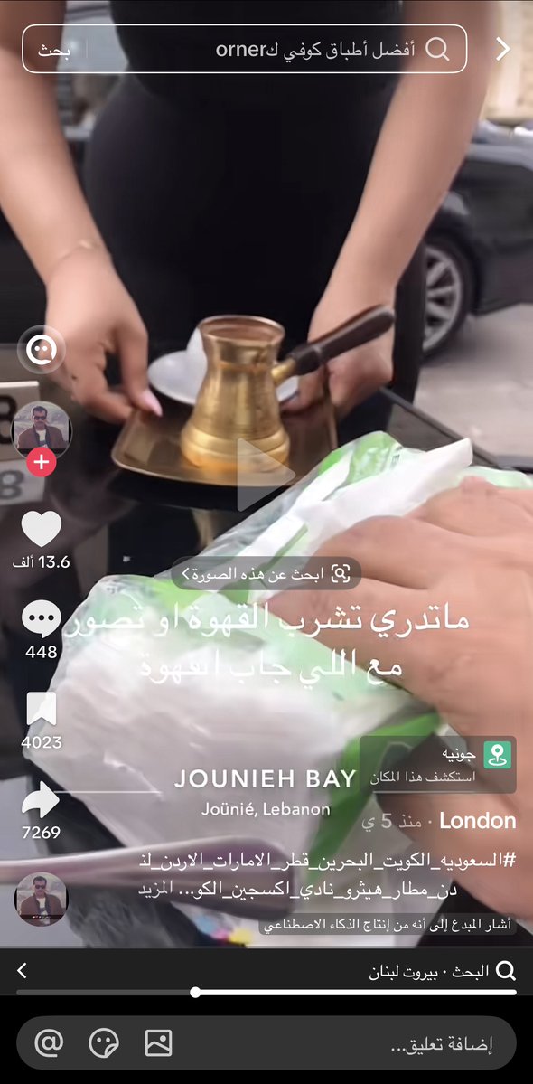 fiunfc's tweet photo. طيب شوفوا لي هذا القذر رايح لبنان عشان يصور بناتهم ويتحرش فيهم ولما سألوه بالتعليقات ليه تصور؟ قال عادي هم ينبسطون للعلم وحده منهم كانت حامل والرجال بالتعليقات نفس شاكلته 
#نساء_اليمن_أحرار #صوت_المرأة_ليبيا 
#ضد_قانون_الاحوال١ #لا_للتجهيز_للرجل_المصري https://t.co/B746LrNpZa