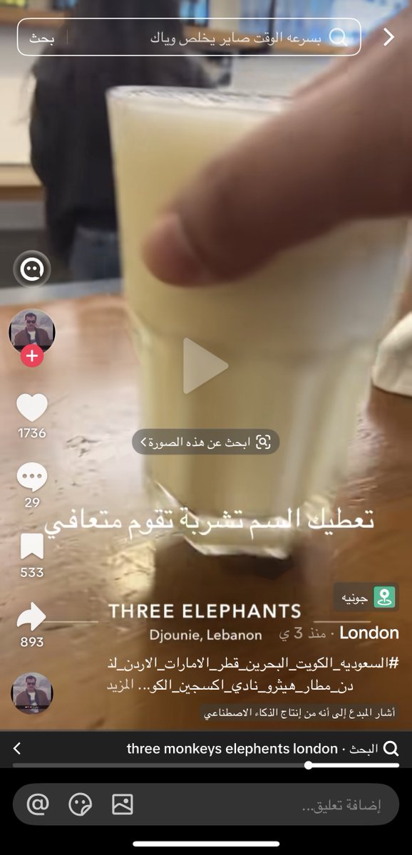 fiunfc's tweet photo. طيب شوفوا لي هذا القذر رايح لبنان عشان يصور بناتهم ويتحرش فيهم ولما سألوه بالتعليقات ليه تصور؟ قال عادي هم ينبسطون للعلم وحده منهم كانت حامل والرجال بالتعليقات نفس شاكلته 
#نساء_اليمن_أحرار #صوت_المرأة_ليبيا 
#ضد_قانون_الاحوال١ #لا_للتجهيز_للرجل_المصري https://t.co/B746LrNpZa