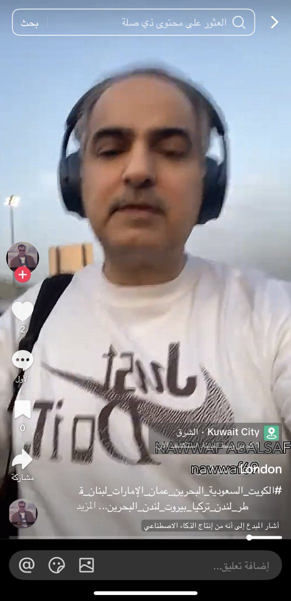 fiunfc's tweet photo. طيب شوفوا لي هذا القذر رايح لبنان عشان يصور بناتهم ويتحرش فيهم ولما سألوه بالتعليقات ليه تصور؟ قال عادي هم ينبسطون للعلم وحده منهم كانت حامل والرجال بالتعليقات نفس شاكلته 
#نساء_اليمن_أحرار #صوت_المرأة_ليبيا 
#ضد_قانون_الاحوال١ #لا_للتجهيز_للرجل_المصري https://t.co/B746LrNpZa