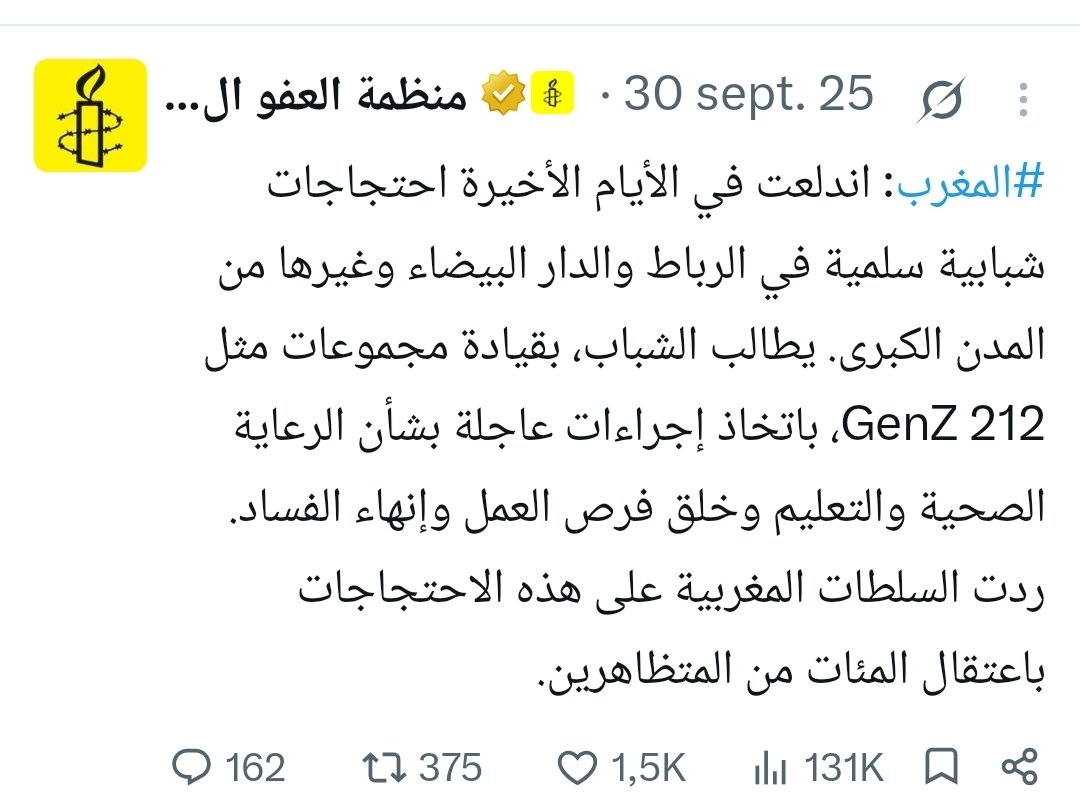 doliprofond's tweet photo. فرنسا: اندلعت في الأيام الأخيرة احتجاجات شبابية سلمية في باريس ومرسيليا وغيرها من المدن. يطالب الشباب بقيادة GenZ 33 باتخاذ إجراءات عاجلة بشأن الرعاية الصحية والتعليم وخلق فرص العمل وإنهاء الفساد
ردت السلطات الفرنسية على الاحتجاجات باعتقال 2000 من المتظاهرين
@AmnestyAR أين أنتم؟ https://t.co/8cVWrZYkL3