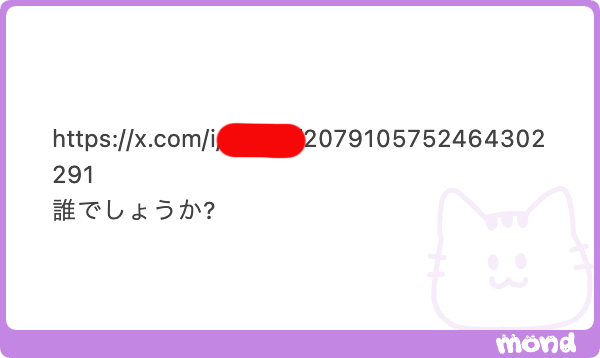 都内の某医師? https://t.co/X4C2HQ6qia