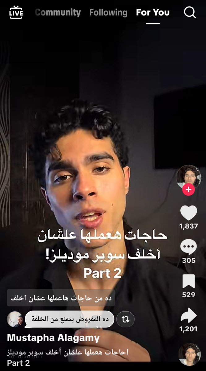 fatimashitpost's tweet photo. هتشوف ذا الوجهه تعرف ان ريحة مجاري هتنط في وشك https://t.co/eFhqzDikxN