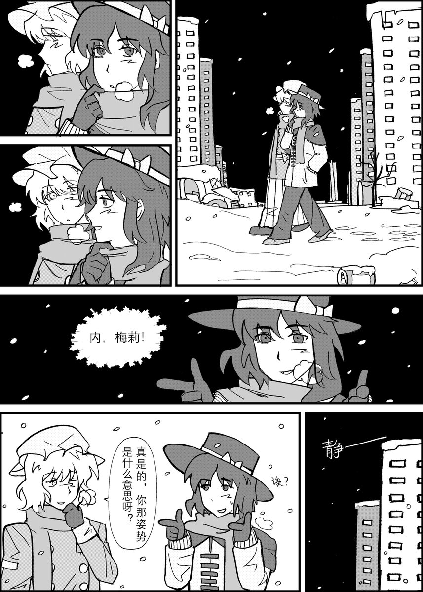 MADEXAS's tweet photo. #メリ蓮 https://t.co/xrqGHj5uRF