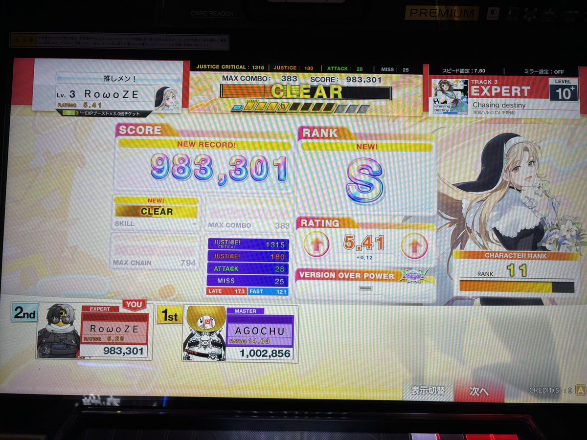 RowoZE_'s tweet photo. maimaiのk4senさんコラボのやつ取ってきた！！
ついでにチュウニズムもやってきた https://t.co/pEDjBQ24lo