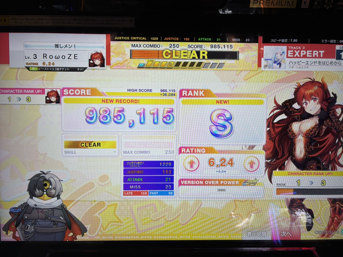 RowoZE_'s tweet photo. maimaiのk4senさんコラボのやつ取ってきた！！
ついでにチュウニズムもやってきた https://t.co/pEDjBQ24lo
