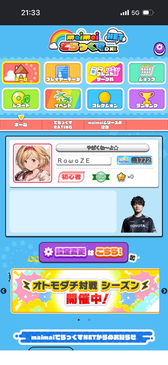 RowoZE_'s tweet photo. maimaiのk4senさんコラボのやつ取ってきた！！
ついでにチュウニズムもやってきた https://t.co/pEDjBQ24lo
