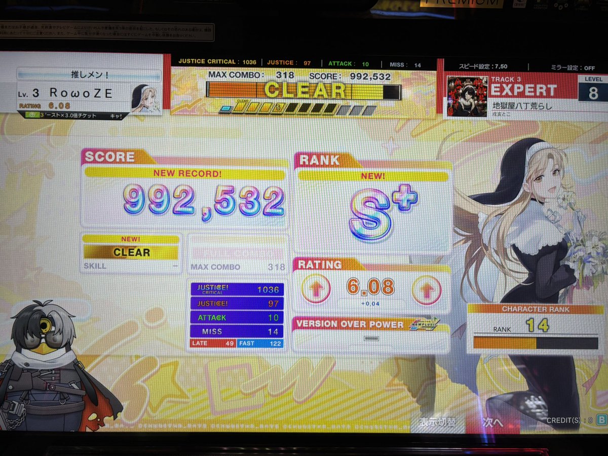 RowoZE_'s tweet photo. maimaiのk4senさんコラボのやつ取ってきた！！
ついでにチュウニズムもやってきた https://t.co/pEDjBQ24lo