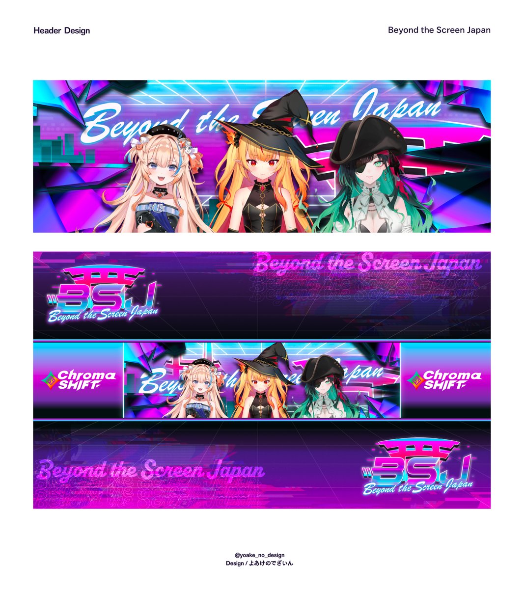 yoake_no_design's tweet photo. ✧ お知らせ ✧ 

ChromaSHIFT所属のVTuber様が日本のオタク文化の魅力を海外に紹介する番組「Beyond the Screen Japan」のロゴやアイキャッチ、ヘッダーデザインなどを制作させていただきました！✨

画面を突き破っていく感じをイメージして制作させていただきました！⛩️
とっても素敵な番組ですのでぜひご覧ください！🙌