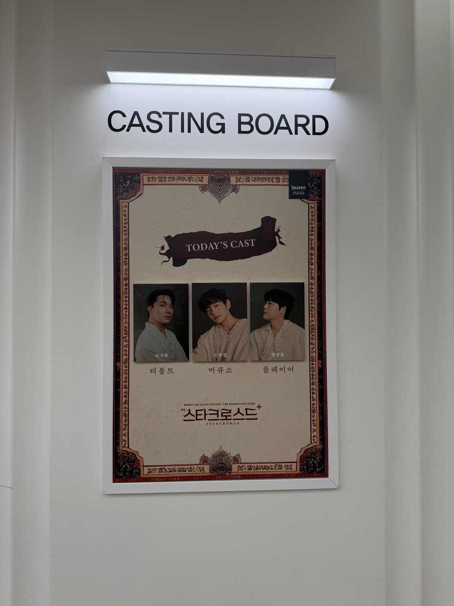 musical___duck's tweet photo. 2026.10.02 스타크로스트

자첫! https://t.co/pizJCKjIrS