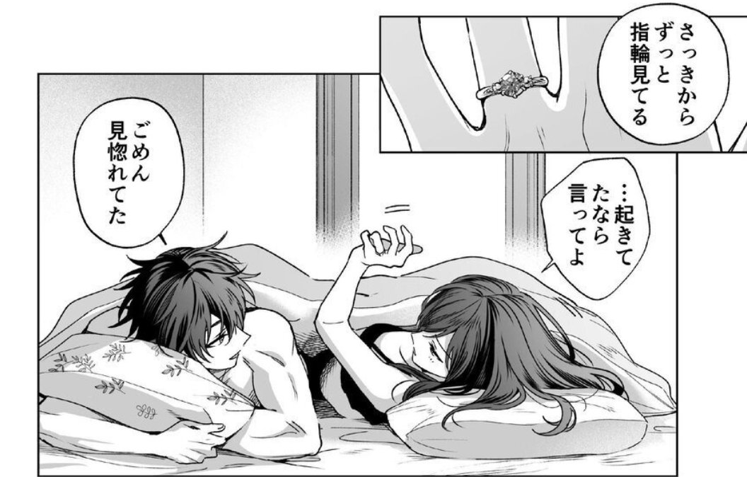 jkameron88's tweet photo. 寝顔に惚れるイケメン(1/8)SFW https://t.co/tYd3b7gDF0
