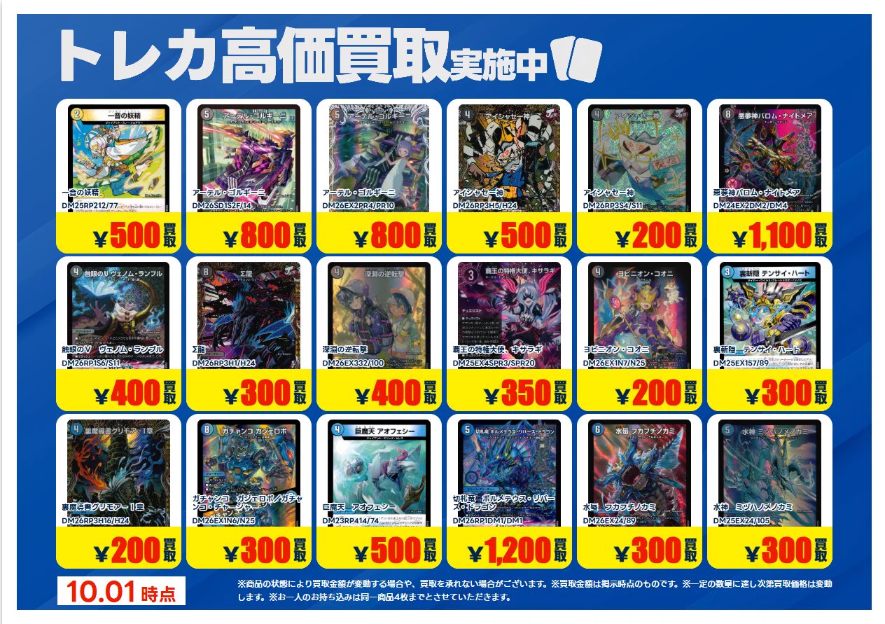 TSUTAYA白河店(みどり書房白河店) on X: 