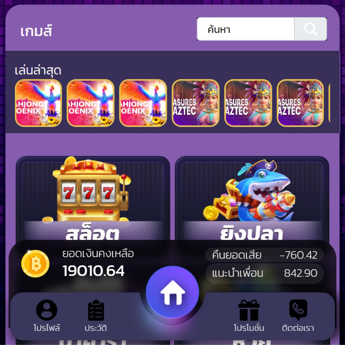 OREOKMC's tweet photo. 🥇คัดมาแล้ว🥇วนอยู่สองเกมนี่แหละ
ใครหาเว็บฝากถอนชัวแนะนำเลยเว็บนี้ 
ตามให้ได้100% ระบบ ออโต้ มีวอเลท 

ไปลุย https://t.co/UKymNxEjeW

#X168AI #เว็บตรง #ฝากถอนชัว #เว็บใหม่ https://t.co/ioHVWbdIw5