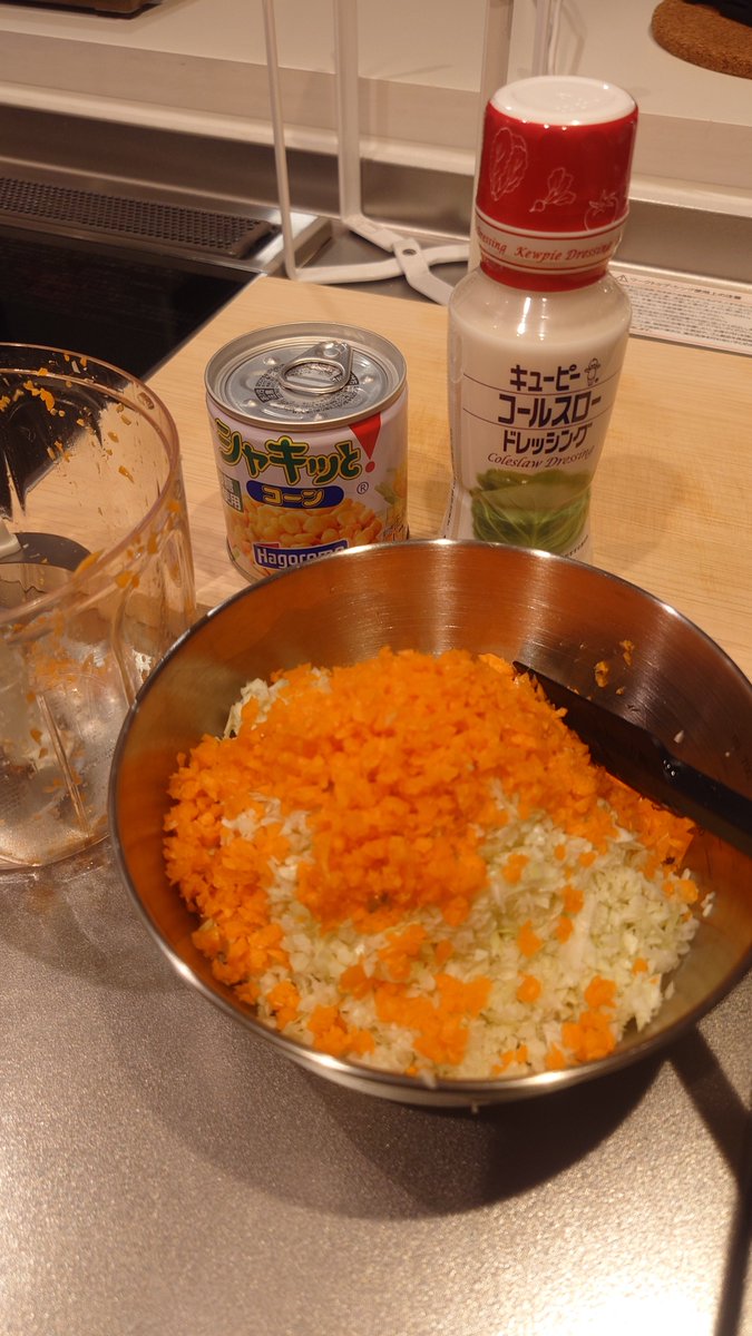 DuoA11's tweet photo. コールスローサラダをたくさん食べたいから作ることにした🥗 https://t.co/cLxkPs4hNj