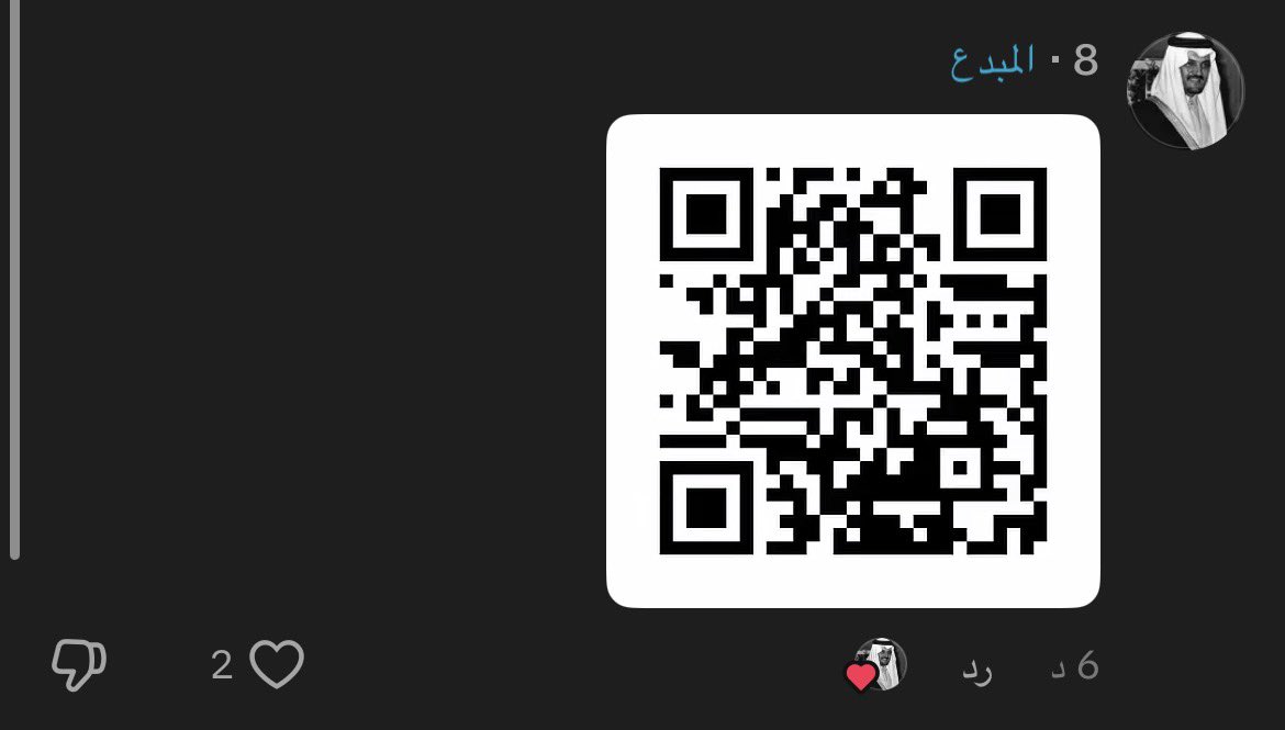 Ull78ll's tweet photo. 🩶 | #احمد_قزيع_السهلي 

https://t.co/ddTDEBbX7J https://t.co/Ytxp1SjgSb